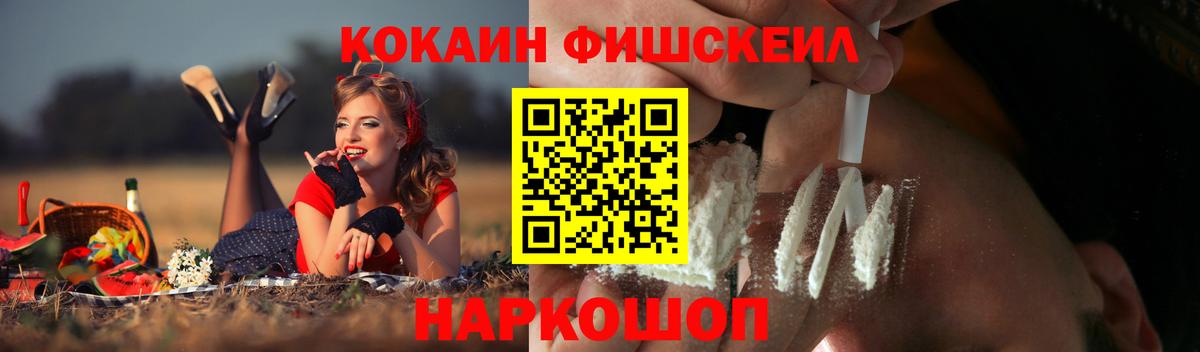 COCAIN 98%  КОКАИН 97%  Cocaine  Янаул  Вход с VPN 