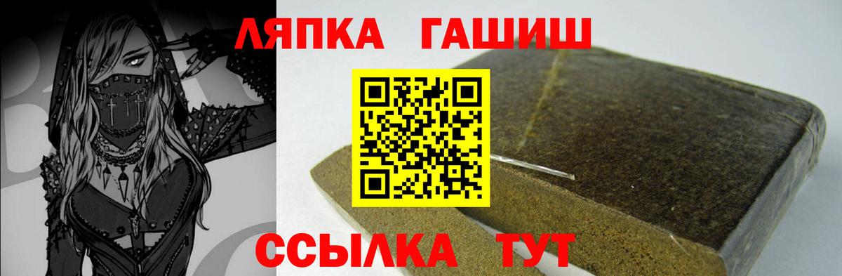 ГАШ 40% ТГК Янаул
