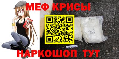 амфетамин Волгодонск