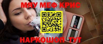 ALPHA PVP Волжский
