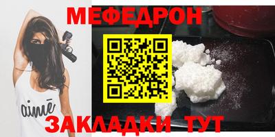 спайс Волжск