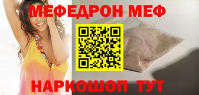 амфетамин Волгодонск