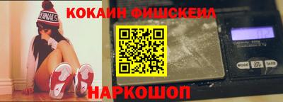 спайс Волжск