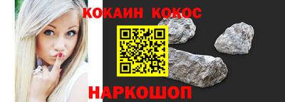 ALPHA PVP Волжский