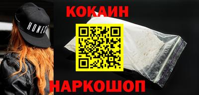 ALPHA PVP Волжский