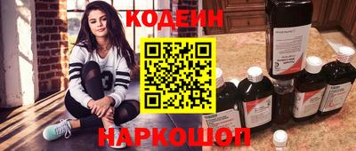 амфетамин Волгодонск