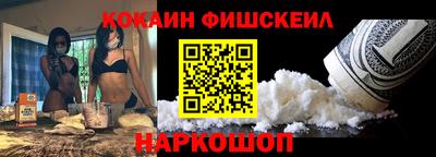 амфетамин Волгодонск