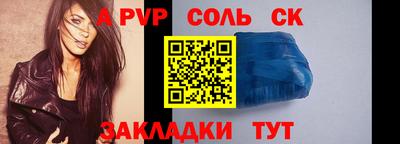 амфетамин Волгодонск