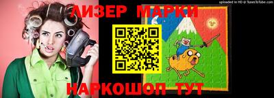 спайс Волжск