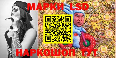спайс Волжск