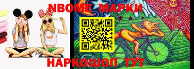 ALPHA PVP Волжский