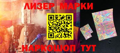 амфетамин Волгодонск