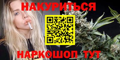 амфетамин Волгодонск