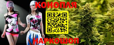 амфетамин Волгодонск
