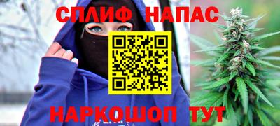 спайс Волжск