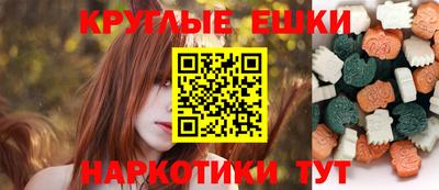 ALPHA PVP Волжский