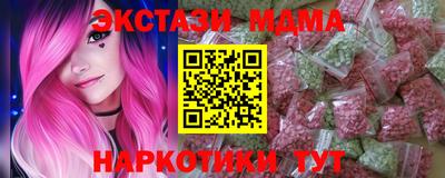 спайс Волжск