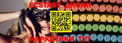 спайс Волжск