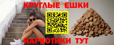 амфетамин Волгодонск