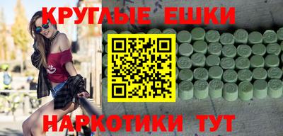 ALPHA PVP Волжский