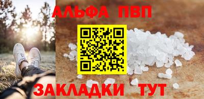 амфетамин Волгодонск