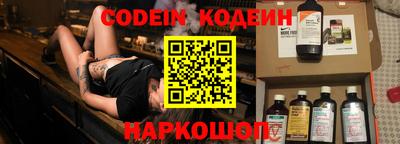 амфетамин Волгодонск