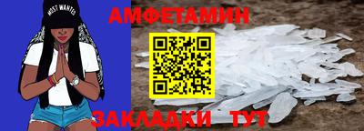 ALPHA PVP Волжский