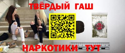 ALPHA PVP Волжский