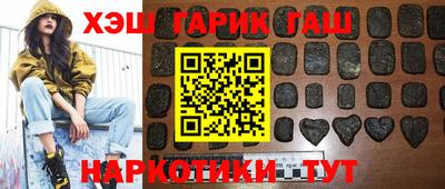 амфетамин Волгодонск