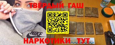 амфетамин Волгодонск