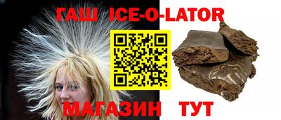 ALPHA PVP Волжский