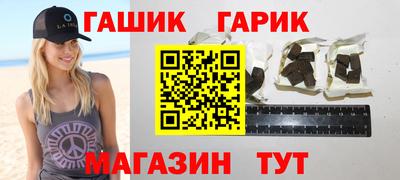 спайс Волжск