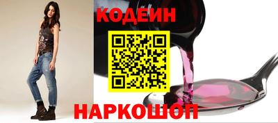 ALPHA PVP Волжский
