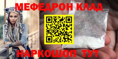 ALPHA PVP Волжский