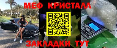 ALPHA PVP Волжский