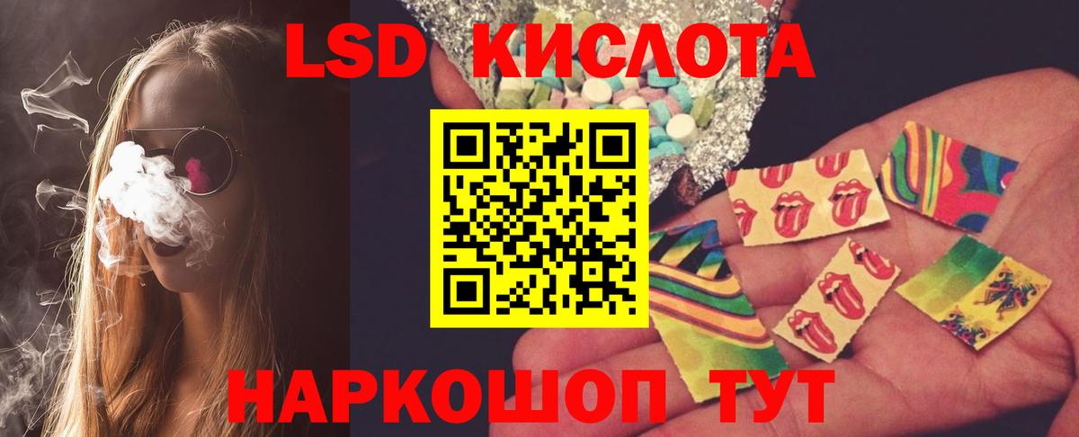 Янаул  Лсд 25 экстази ecstasy  LSD-25 экстази ecstasy  Вход с VPN 