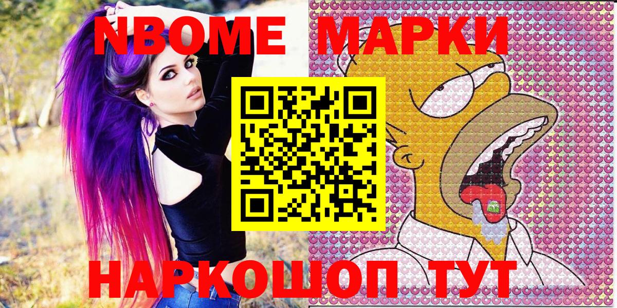 Наркотические марки 1,5мг  Наркотические марки 1,5мг  Янаул  Наркотические марки  Вход с VPN 