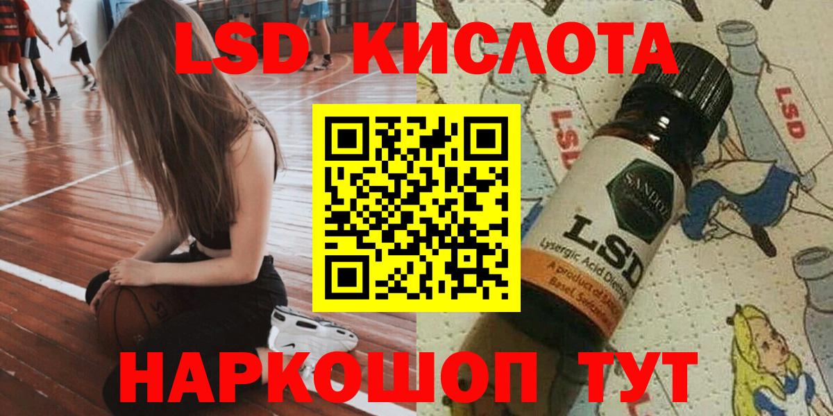 Амфетамин Янаул