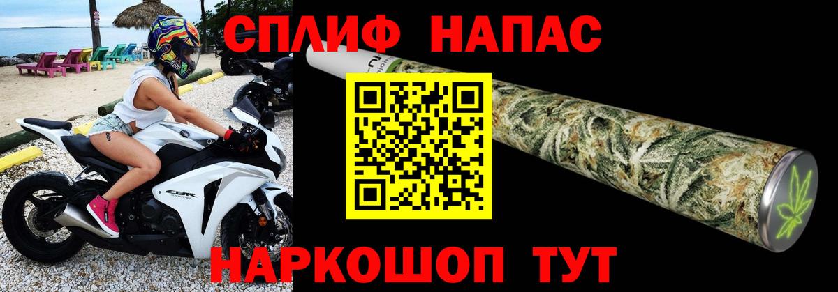 Каннабис THC 21% Янаул