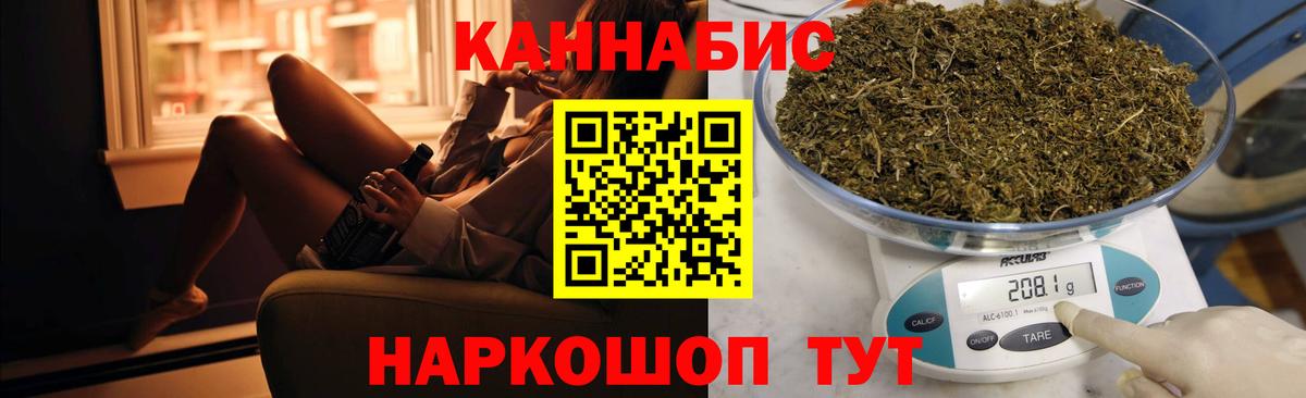 МЕФ кристаллы  Кокаин  Вход с VPN  Янаул  Марихуана 